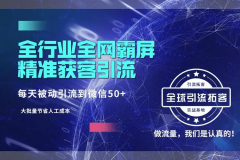 <b>加用户的点击率和旁不雅时长</b>