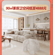 费者带来高质量购物体验和实实正在正在的优惠