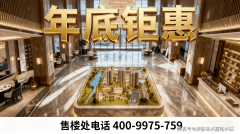 “为王”仍是楼市不变